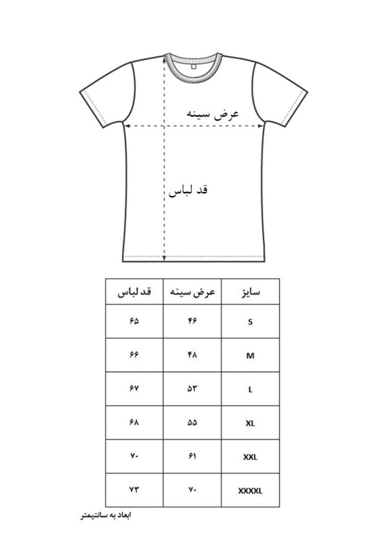 سایربندی تیشرت کچوآ Quechua-mh100